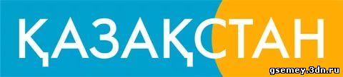 Причину закрытия телеканала в Семее объяснили в АО «РТРК «Казахстан»